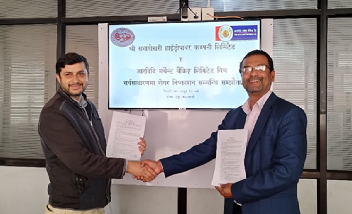 सभापोखरी हाइड्रोपावरले सेयर निष्काशन गर्ने, बिक्री प्रबन्धक आरबिबि मर्चेन्ट