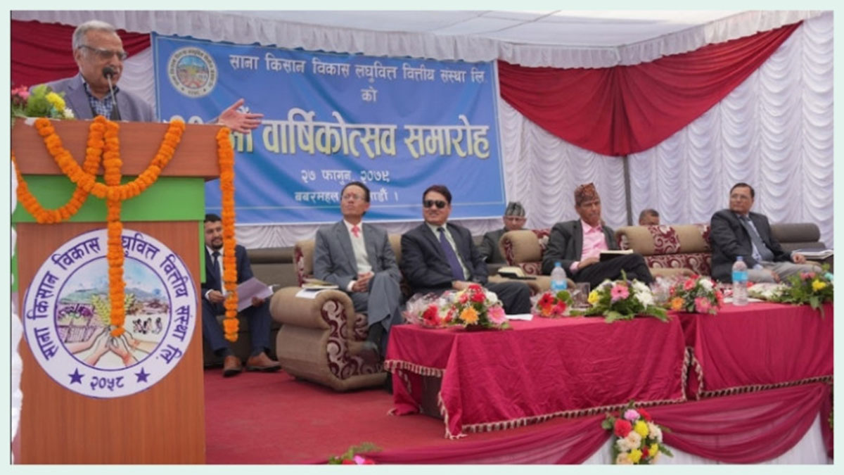 लघुवित्त र सहकारीलाई एकै दृष्टिले नहेर्न सरोकारवालाको आग्रह