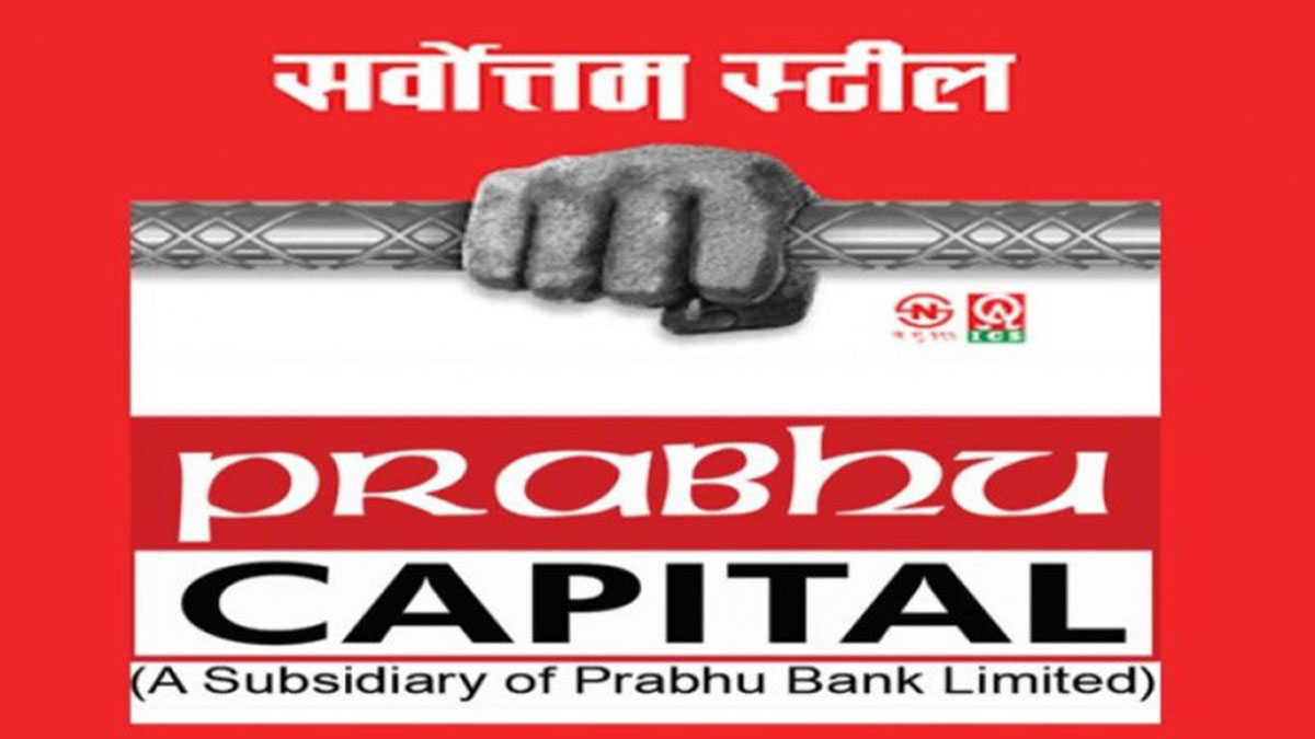 सर्वोत्तम स्टिल लिमिटेडले शेयर निष्काशन गर्ने