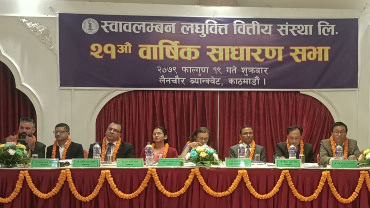 स्वावलम्बन लघुवित्तको २१ औं वार्षिक साधारण सभा सम्पन्न, २१ दशमलव शून्य ५ प्रतिशत लाभांश प्रस्ताव पारित