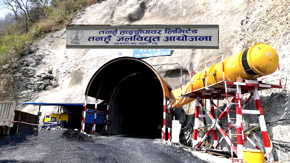 एक सय ४० मेवाको तनहुँ जलविद्युत् आयोजना : डाइभर्सन टनेलको ब्रेक थ्रु, अन्य काम धमाधम