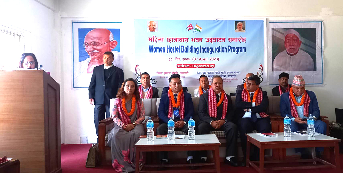 महिलालाई स्वावलम्बन बनाउन गान्धी तुलसी स्मारक महागुठीमा महिला छात्रावास