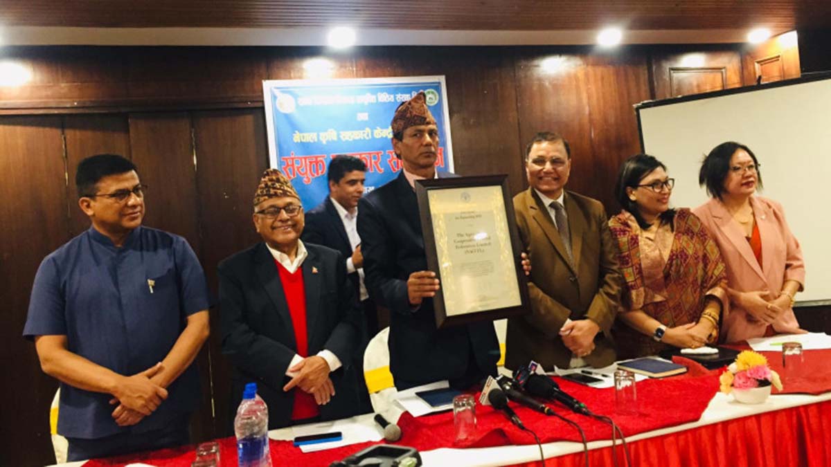 नेपाल कृषि सहकारी संघलाई विश्वस्तरको एफएओ अवार्ड