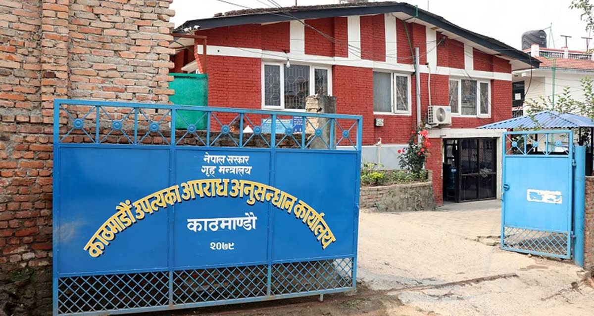 भुटानी शरणार्थी प्रकरण : पाँच करोड १९ लाख ठगिएपछि १० जना प्रहरीको सम्पर्कमा