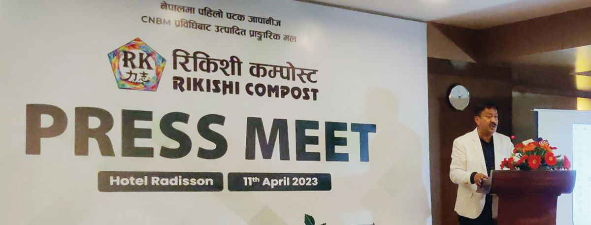 रासायनिक मलको हाहाकारन्यूनिकरण गर्ने साखः ग्रुपको प्रयास, सुरु गर्‍यो कम्पोस्ट मल उत्पादन