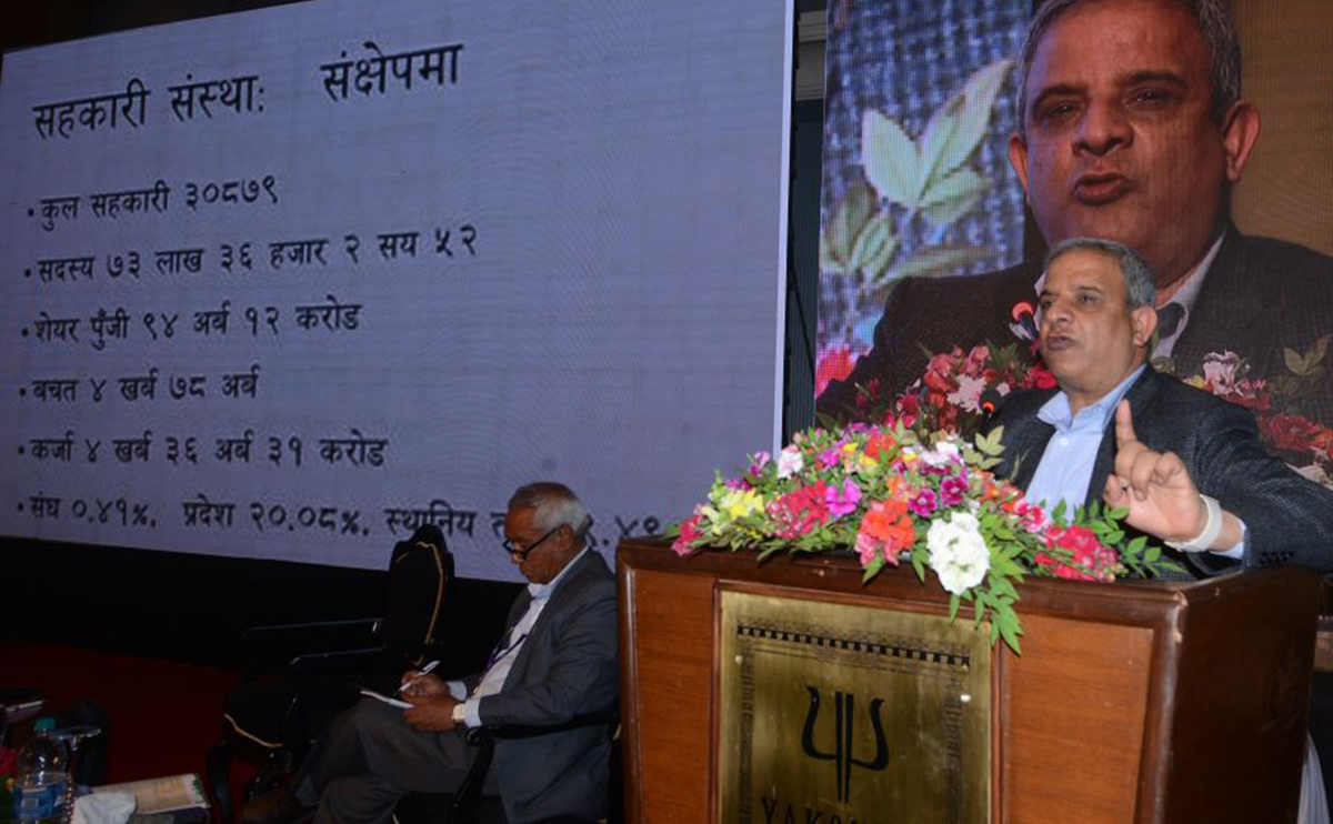 सहकारीमा देखिएको पछिल्लो समस्यामा चौतर्फी चिन्ता, सहकारी डुबे देशको अर्थतन्त्र नै डुब्ने सचिब रेग्मीको दाबी
