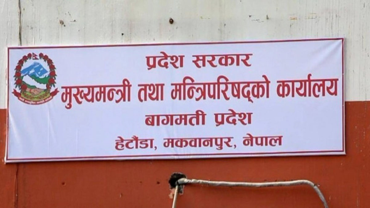 बागमती प्रदेश सरकारबाट एमाले बाहिरियो, ६ मन्त्रीले दिए सामूहिक राजीनामा