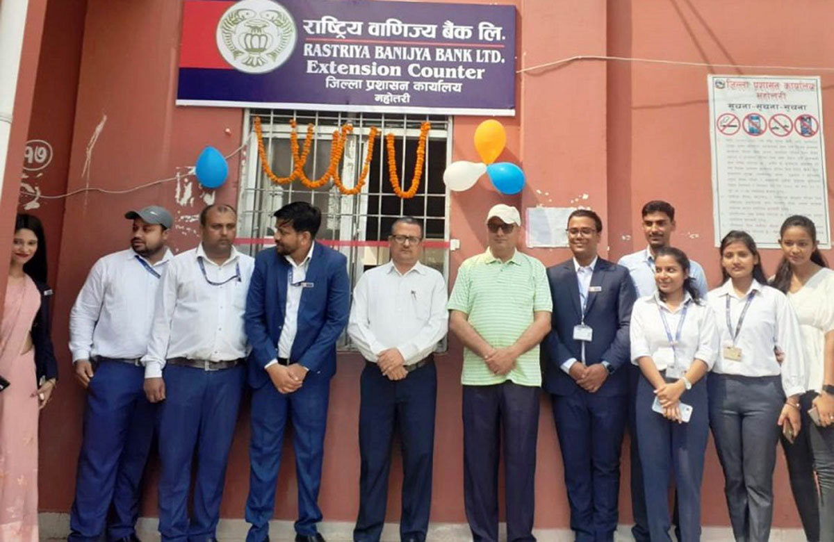 महोत्तरी प्रशासन कार्यालय परिसरमा राष्ट्रिय वाणिज्य बैंकको काउण्टर