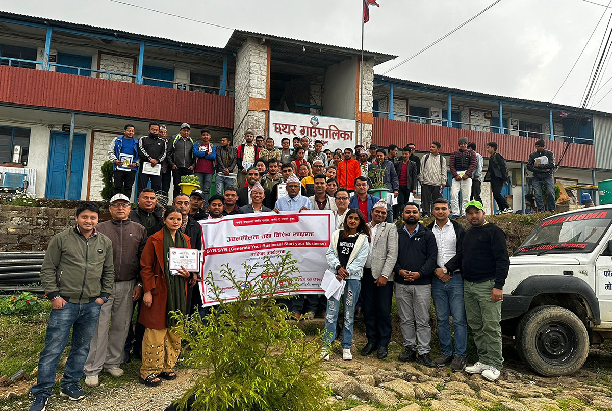 नबिल बैंकबिच भएको त्रिपक्षीय समझदारी अनुसार तेह्रथुमको छथरमा उद्यमशीलता विकास तालिम