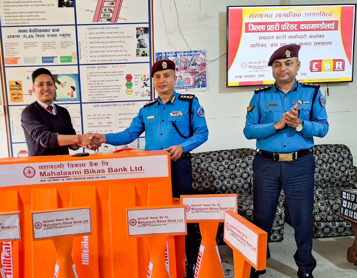 महालक्ष्मी विकास बैंकद्वारा विभिन्न संस्थागत सामाजिक उत्तरदायित्व कार्यक्रम सम्पन्न