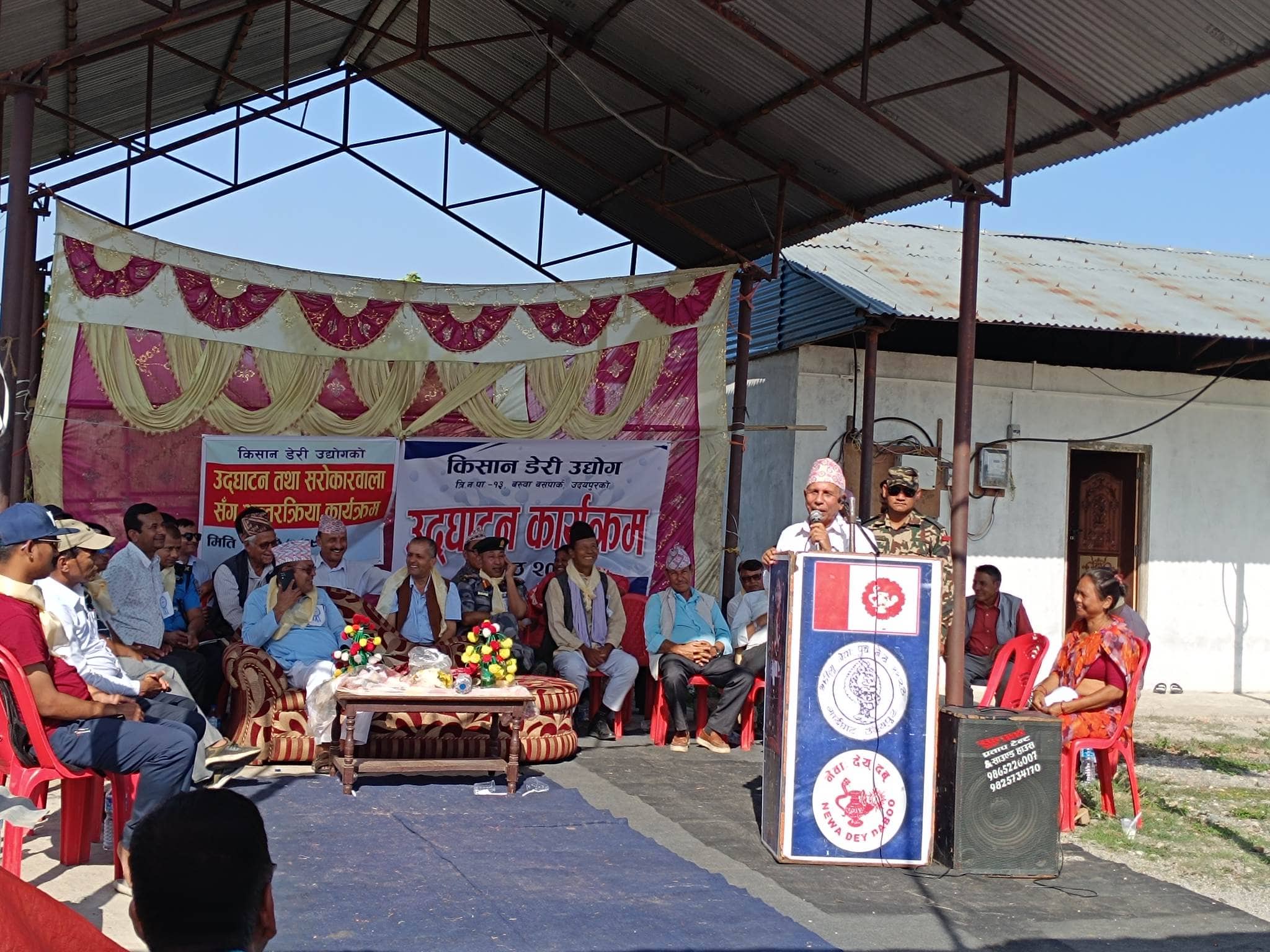 जग्गा बाँझो राखेर भोकै नबसौँः कृषिमन्त्री भुसाल