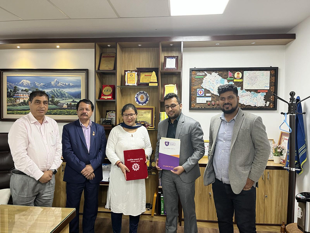 नागरिक पेन्सन कोष योजनामा योगदान रकम संकलनको गर्न  नागरिक लगानी कोष र खल्तीबीच सम्झौता