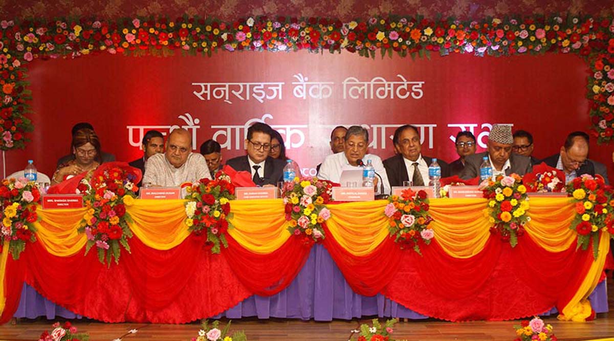लक्ष्मी र सनराइज बैंक मर्जरमा जाने प्रस्ताव दुवै बैंकको साधारण सभाबाट पारित, १ः१ को स्वाप रेसियो