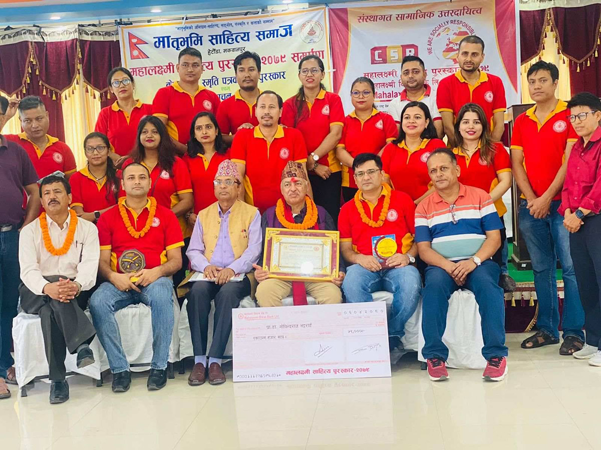 ‘महालक्ष्मी साहित्य पुरस्कार–२०७९’ बाट साहित्यकार भट्टराई सम्मानित