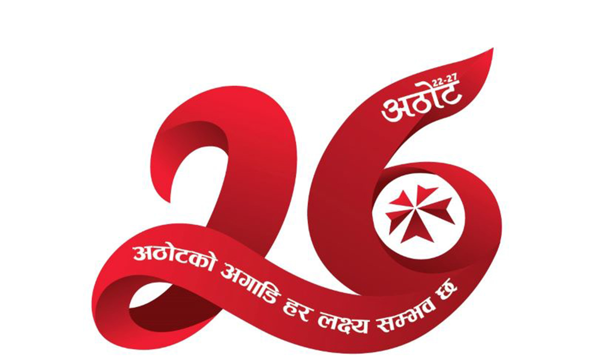 एनआइसी एसिया बैंक २६ वर्षमा, अनुकरणीय अनुभवसहितको बैंकिङ सेवा दिने
