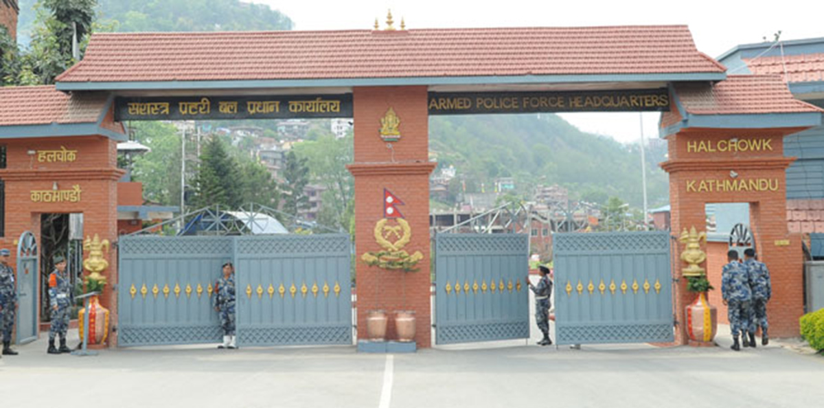 सशस्त्र प्रहरीले माग्यो २८ जना प्रहरी निरीक्षक
