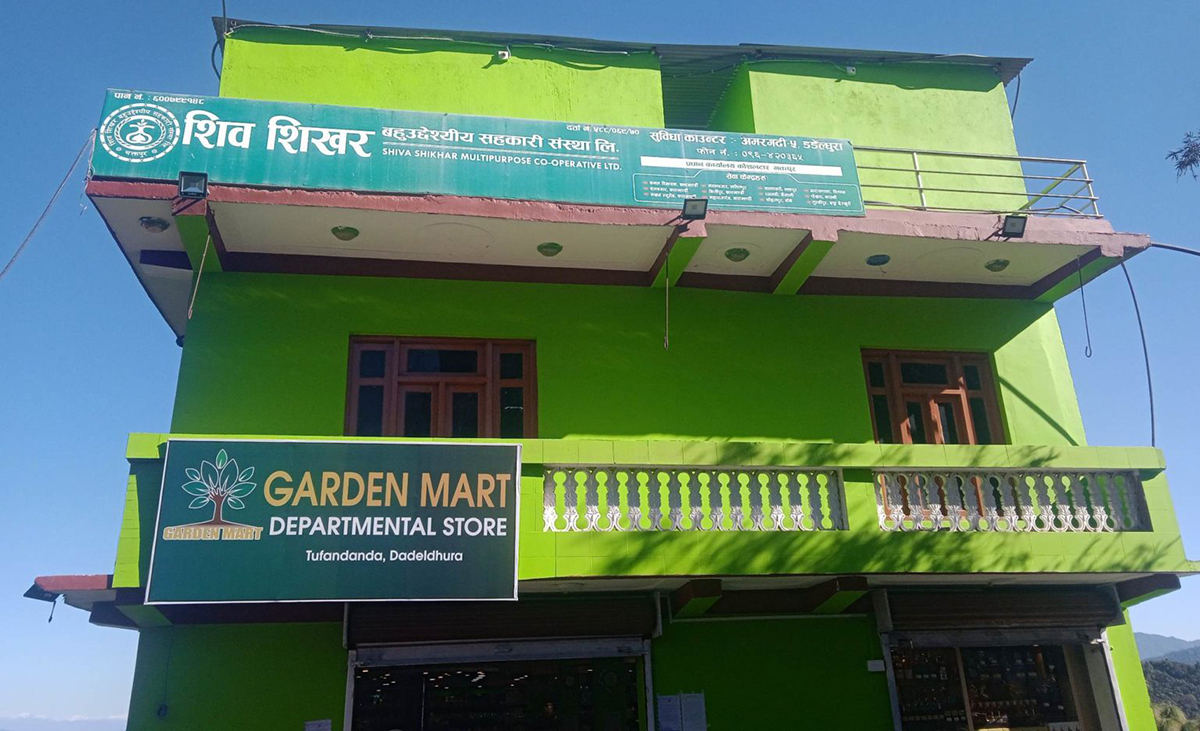 शिवशिखर सहकारीका जिन्सी सामान लिलाम बिक्री गरिँदै, १५ दिनभित्र प्रक्रिया पूरा गर्न आह्वान