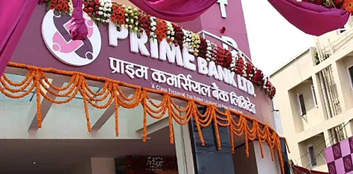 प्राइम कमर्सियल बैंक सत्रौं वर्षमा प्रवेश, बर्ष प्रवेशको अवसरमा रक्तदान कार्यक्रमको आयोजना