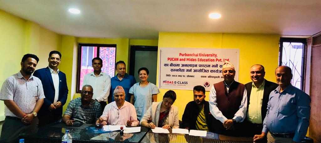 पूर्वान्चल विश्वविद्यालय परीक्षा व्यवस्थापनलाई चूस्त दुरुस्त बनाउन त्रिपक्षीय संझौता