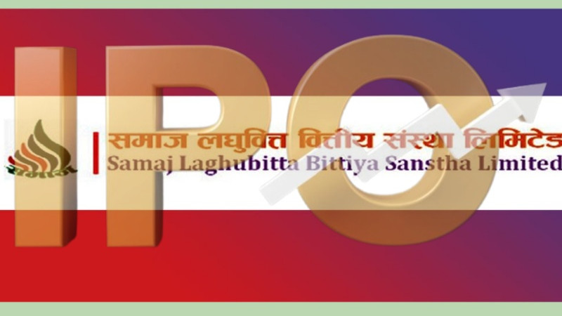 समाज लघुवित्तको आईपीओ अंकित मूल्यभन्दा कममा, खरीद गर्दा नै‌ प्रतिकित्ता २६ रूपैयाँ नोक्सानीमा