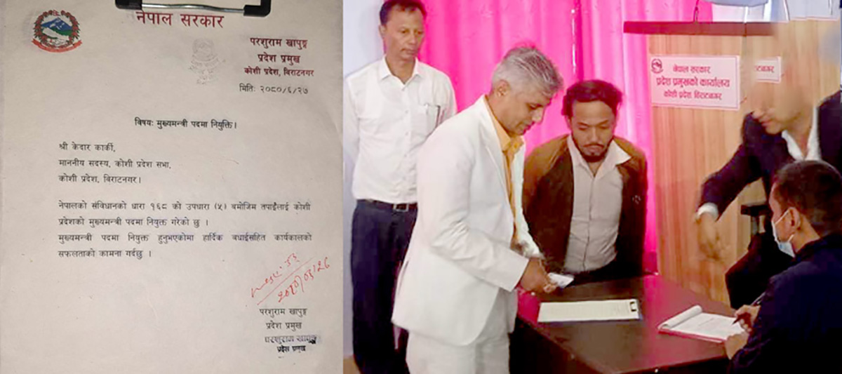 कोशी प्रदेशको मुख्यमन्त्रीमा केदार कार्की, कार्कीको पक्षमा ४७ जना सांसदको हस्ताक्षर