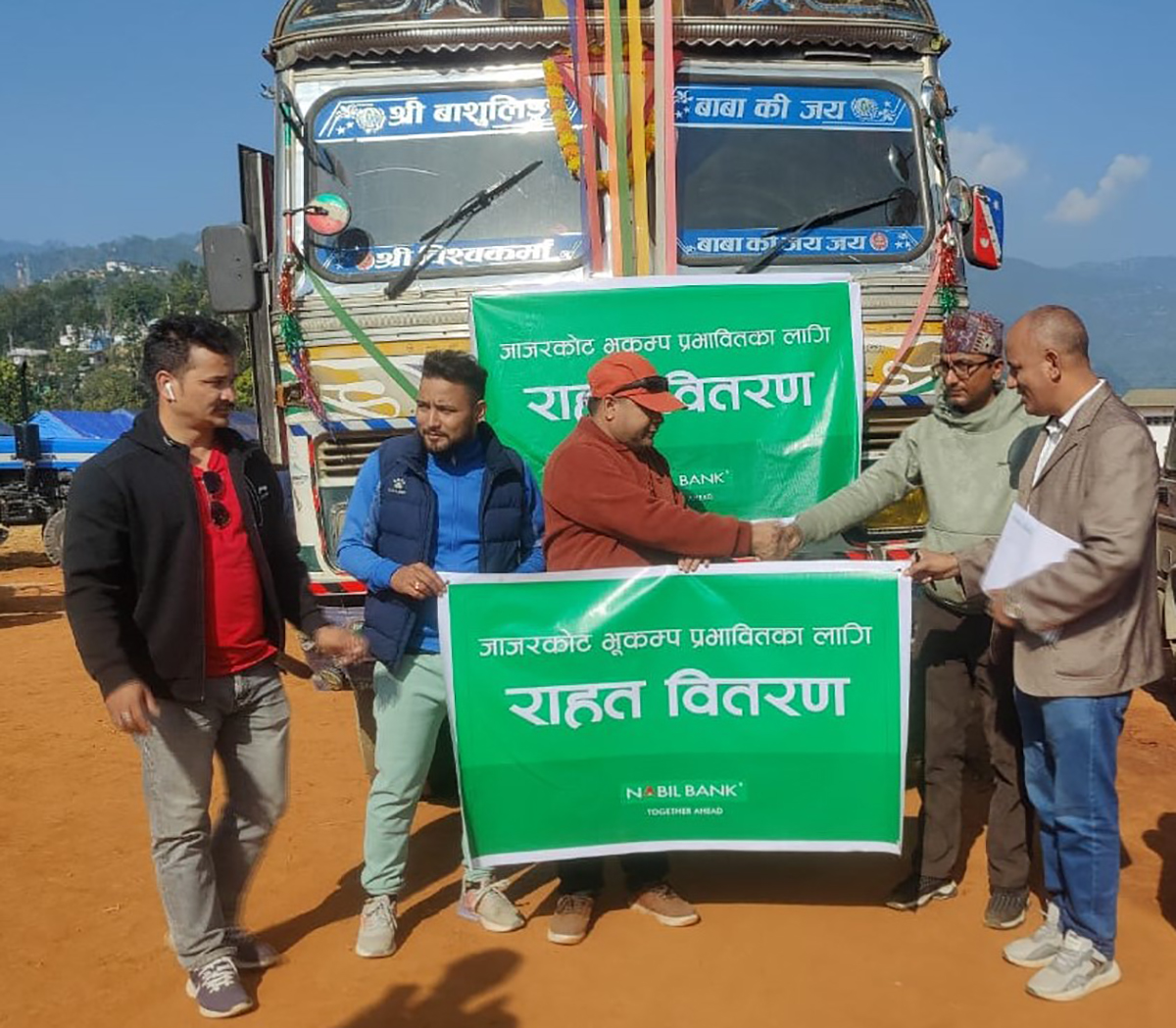 जाजरकोट र रूकुम पश्चिम भूकम्प पिडितलाई नबिल बैंकको एक करोड सहयोग