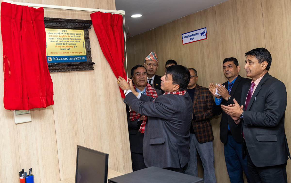 ग्लोबल आइएमई बैंकको सहायक कम्पनी जेबीएनएल सेक्यूरिटिज सञ्चालनमा, स्टक ब्रोकर सम्बन्धी सेवा प्रदान गर्ने