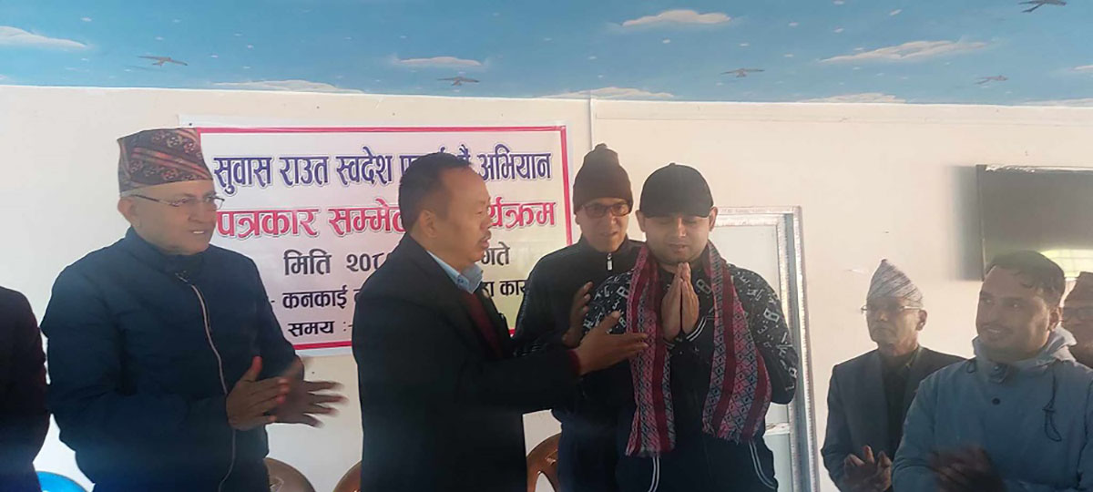 कतार सरकारले मृत्युदण्ड सुनाएका झापाका सुवास राउत घर फर्किए, गृहजिल्लामा गरियो भब्य स्वागत