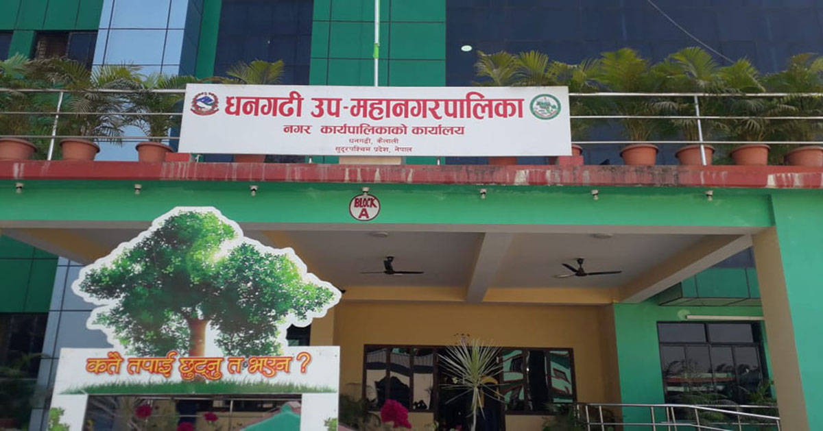 धनगढी उपमहानगरपालिकाद्वारा भोटेकोशी बाढीपीडितका लागि ४१ लाख सहयोग