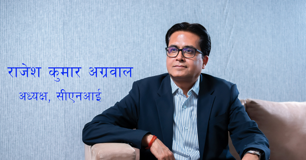 गभर्नर र अर्थमन्त्रीका कारण नेपालमा अर्थतन्त्रमा मन्दि आएको हो, समाधान पशुपतिनाथले होइन, उहाँहरुले दिनुपर्छ’
