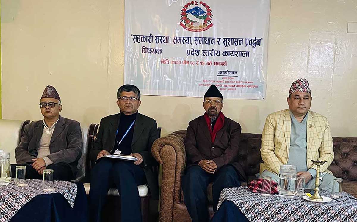 सहकारी क्षेत्रको विग्रदो अवस्थालाई सुधारेर लैजानु पर्नेमा मूख्यमन्त्री शाहको जोड