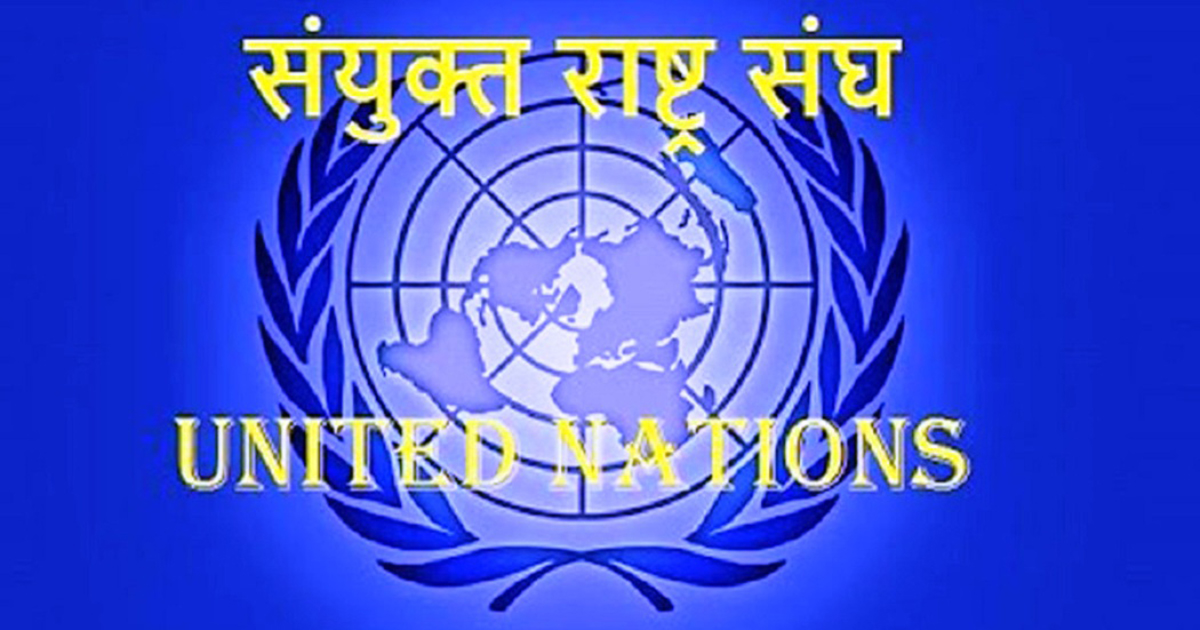 सन् २०२४ को आर्थिक बृद्धि घटेर २.४ प्रतिशत कायम रहने