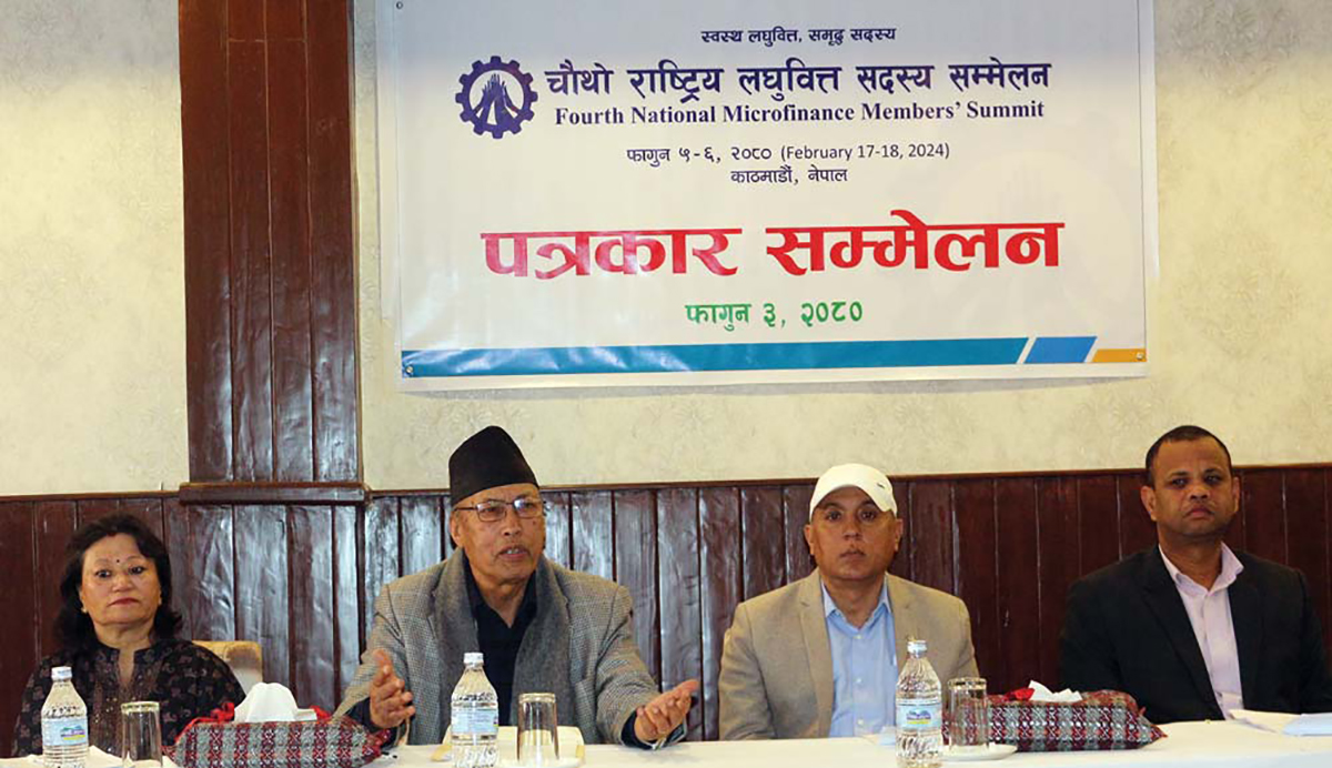 राष्ट्रिय लघुवित्त सदस्य सम्मेलन शनिबार र आइतबार राजधानीमा हुने