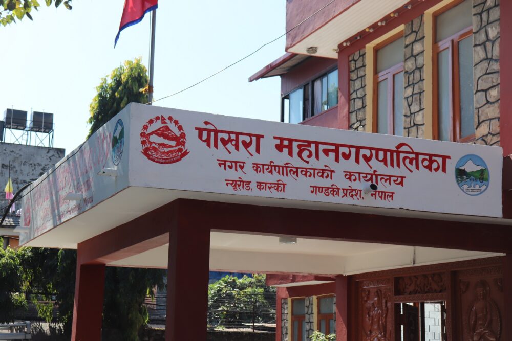 पोखरा महानगर आर्थिक सङ्कटमा, योजना संझौता नगर्ने, संकट टार्न छ बुँदे निर्देशन