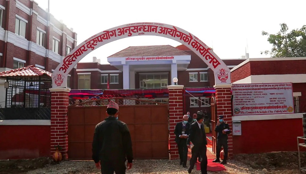 अख्तियार कार्यालय सुर्खेतमा उजुरीका चाङ, उजुरीको सङ्ख्या दुई हजार ३९ पुग्यो