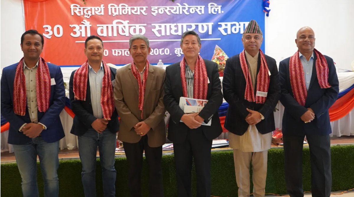 सिद्धार्थ प्रिमियर इन्स्योरेन्सको वार्षिक साधारण सभा सम्पन्न