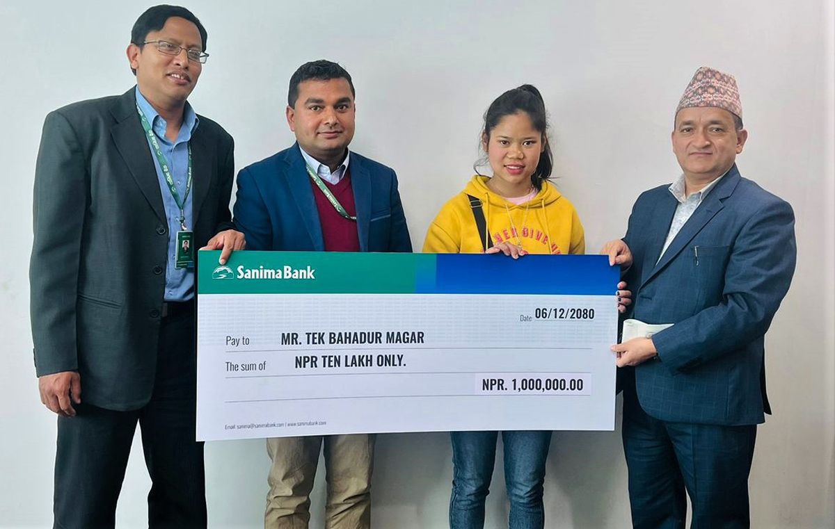 सानिमा बैंकद्वारा सानिमा प्लाटिनम पेरोल बचत खाता अन्तर्गत रु. १० लाखको दुर्घटना बीमा रकम हस्तान्तरण