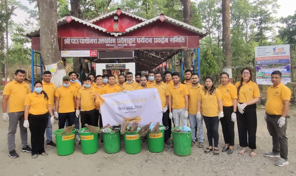 सिद्धार्थ बैंकद्वारा पृथ्वी दिवसको उपलक्ष्यमा विभिन्न कार्यक्रमको आयोजना
