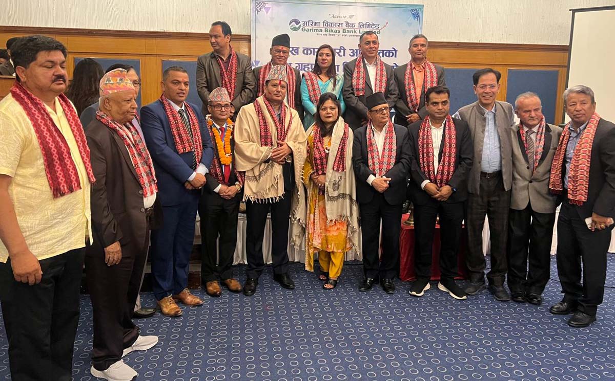 गरिमा विकास बैंकबाट ढकालको विदाई र नवनियुक्त उपाध्यायको पद तथा गोपनियताको सपथ ग्रहण