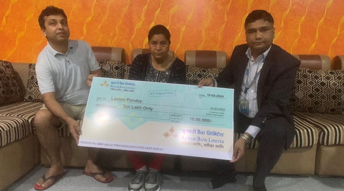 कुमारी बैंकद्वारा परिवार सुरक्षा बचत खाता योजना अन्तर्गत १० लाख रुपैयाँ बीमा रकम भुक्तानी