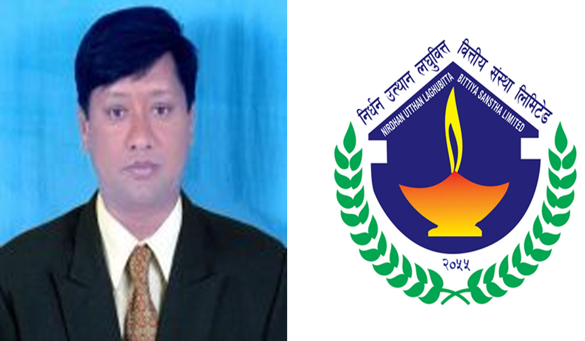 निर्धन उत्थान लघुवित्तको सिईओमा मुकेश दहाल नियुक्त