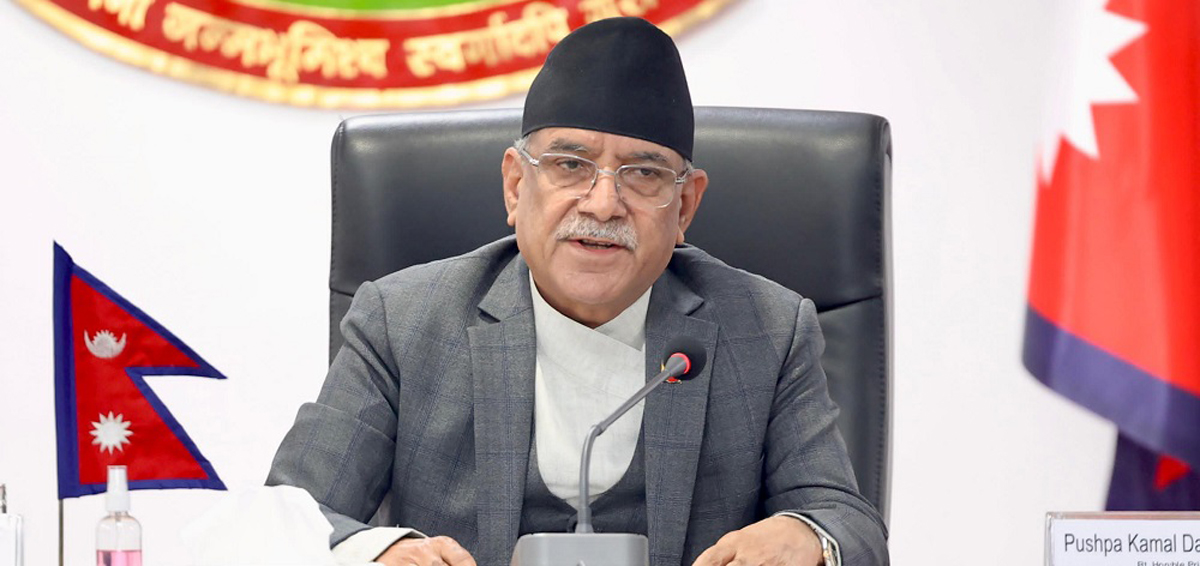 नयाँ बजेट कार्यान्वयन भएसँगै आर्थिक सुधारले गति लिने प्रधानमन्त्री प्रचण्डको दाबी