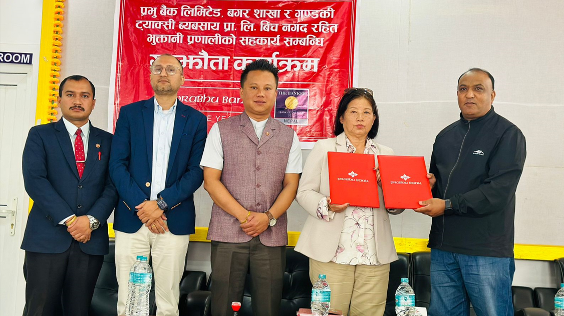 प्रभु बैंक र गण्डकी ट्याक्सी ब्यबसाय प्रालिविच नगद रहित भुक्तानी प्रणालीको सहकार्य सम्बन्धी सम्झौता