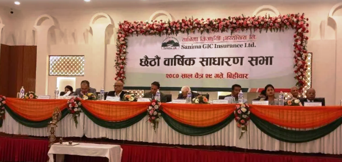 सानिमा जिआईसी इन्स्योरेन्सको हकप्रद शेयर प्रस्ताव पारित