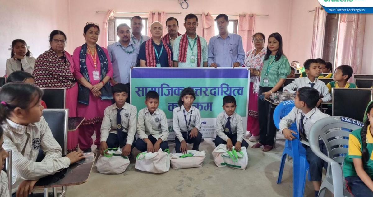 सिटिजन्स बैंकद्वारा विद्यार्थीहरुलाई विद्यालय पोशाक वितरण