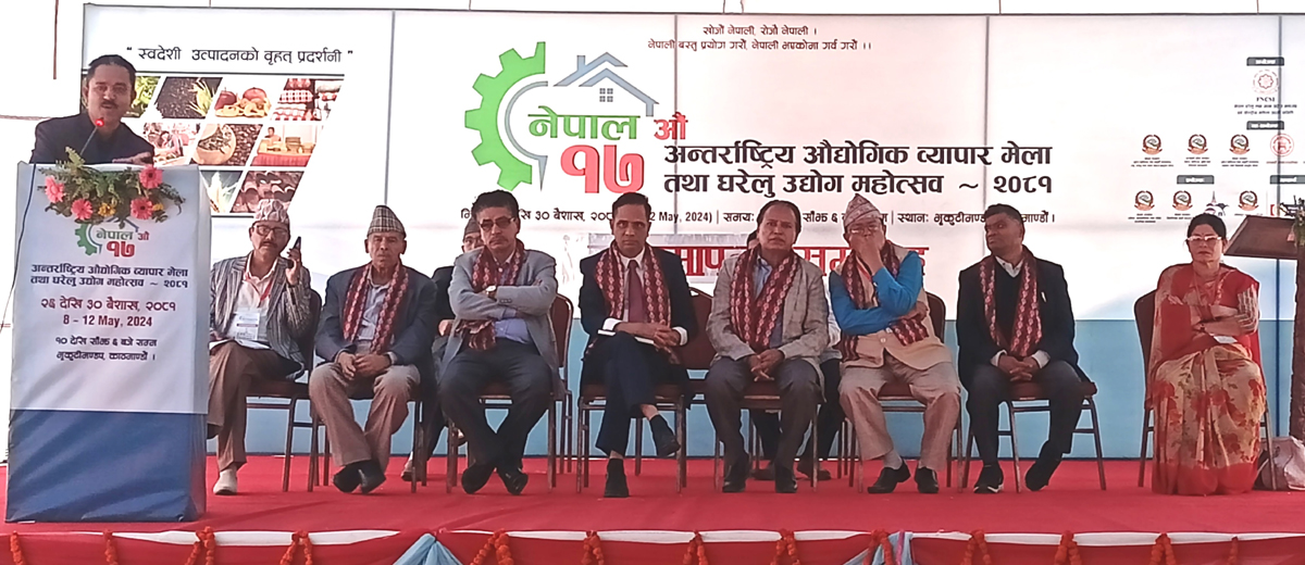 सात करोड ६५ लाखको कारोबार गर्दै नेपाल १७ औँ अन्तर्राष्ट्रिय औद्योगिक व्यापार मेला तथा घरेलु उद्योग महोत्सव सम्पन्न