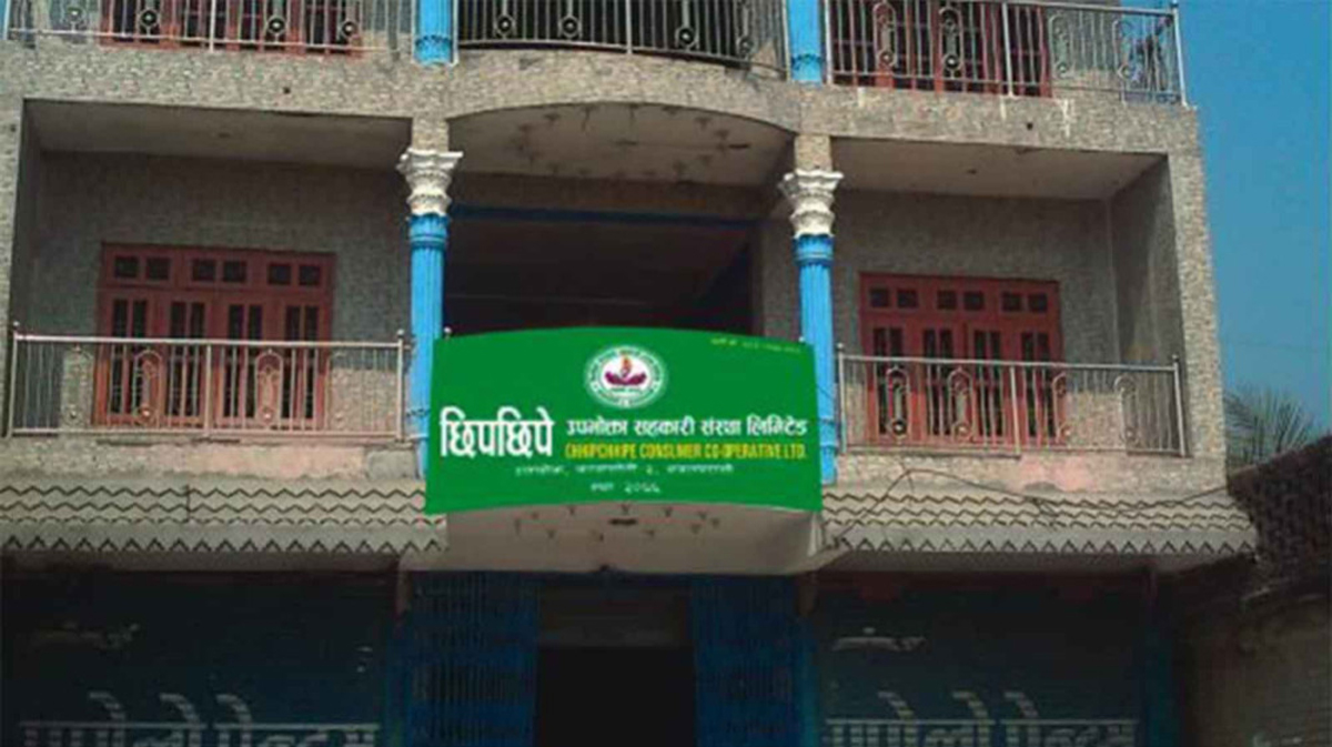 छिपछिपे सहकारीको रकम हिनामिनामा सांसदसहित ३५ जनाविरुद्ध मुद्दा चलाउन सिफारिस