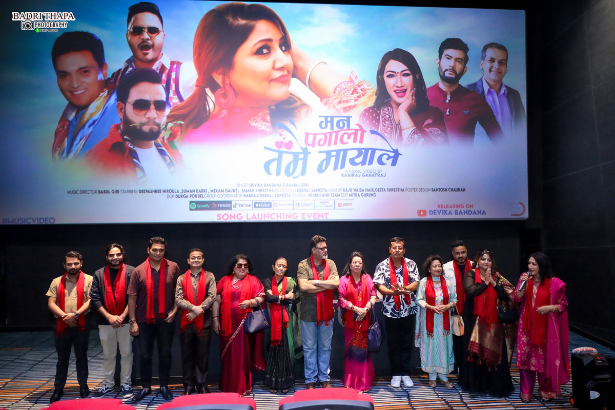 गायिका देविका वन्दना र बाबुल गिरीको स्वर रहेको गीत ‘मन पगालो तम्रै मायाले’ सार्वजनिक