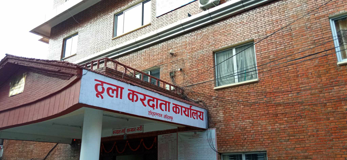 प्रतिष्ठित र ठूला भनिएका ठूला उद्योग व्यवसायले नै तिरेनन कर, १५ दिन भित्र नतिरे कारवाही हुने