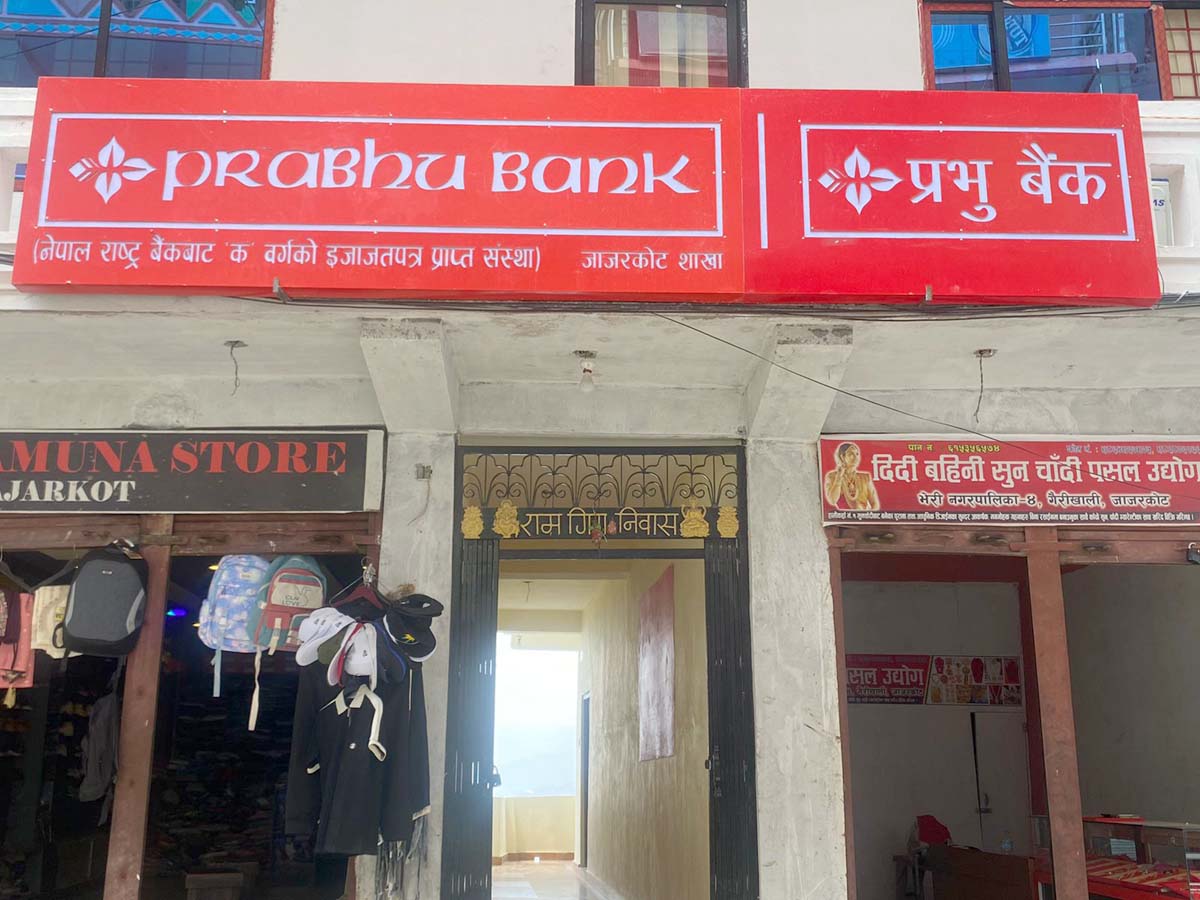 प्रभु बैंकको ३०७औं शाखा जाजरकोटको खलङ्गामा सञ्चालनमा